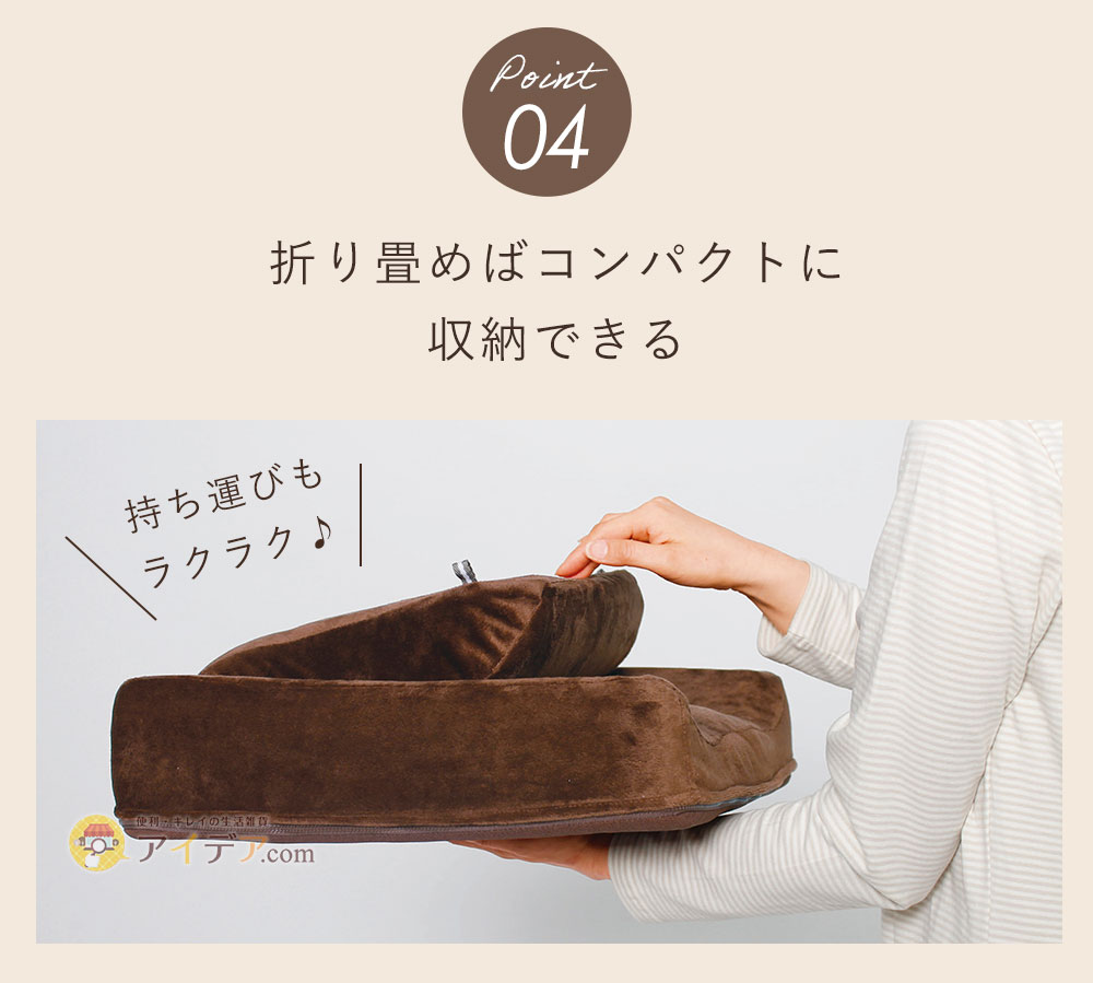 折り畳めばコンパクトに収納できる