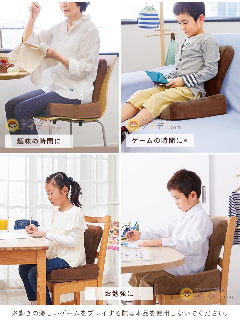 ※動きの激しいゲームをプレイする際は本品を使用しないでください。