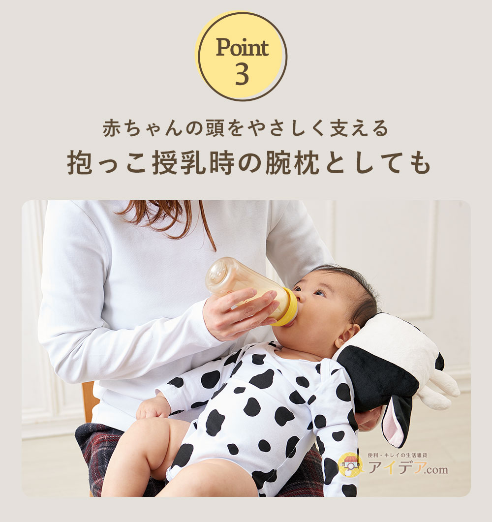 コジット 哺乳瓶ホルダー ミルク飲み放題！モ~モ~スタンド
