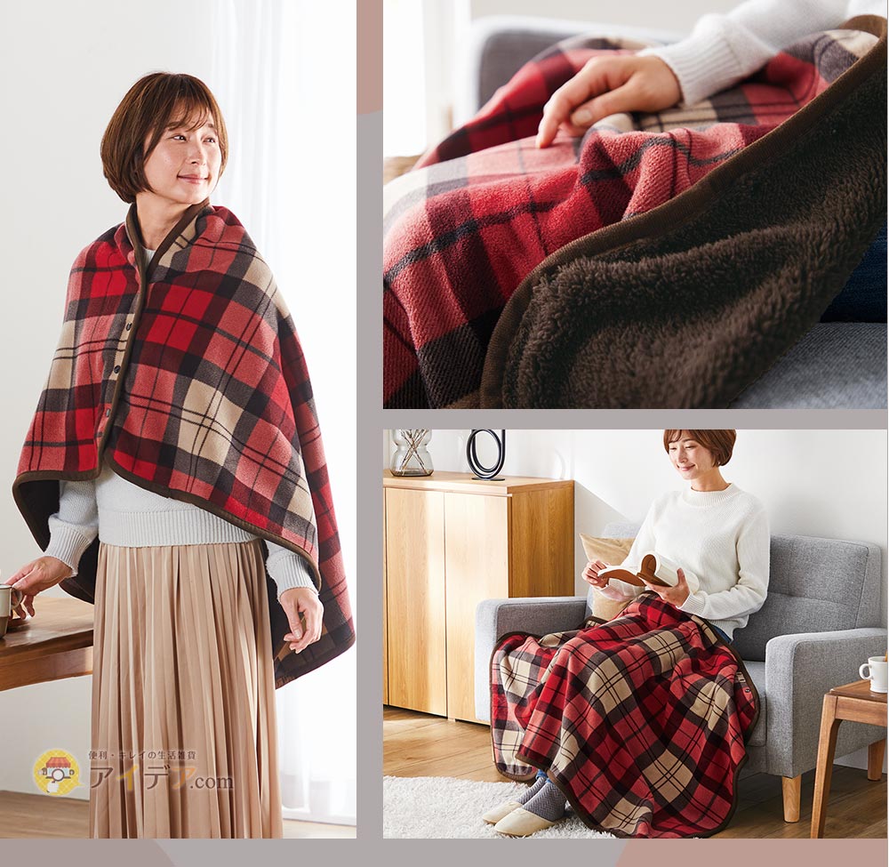 コジット リバーシブルマルチブランケット レッドチェック