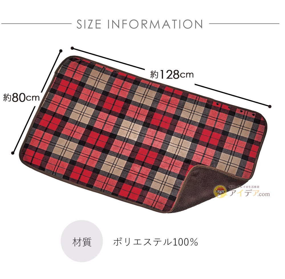 製品サイズ 128×80cm:60×200cm