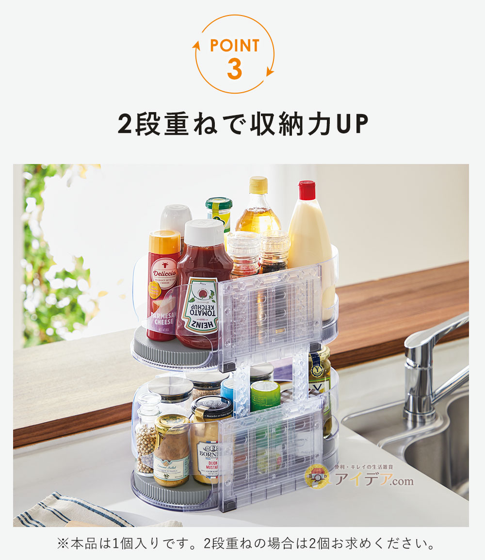 2段重ねで収納力UP