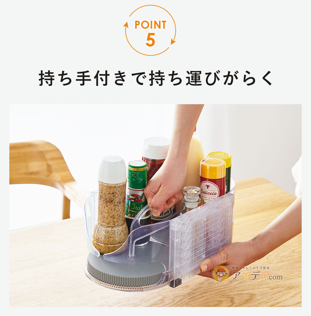 持ち手付きで持ち運びがらく
