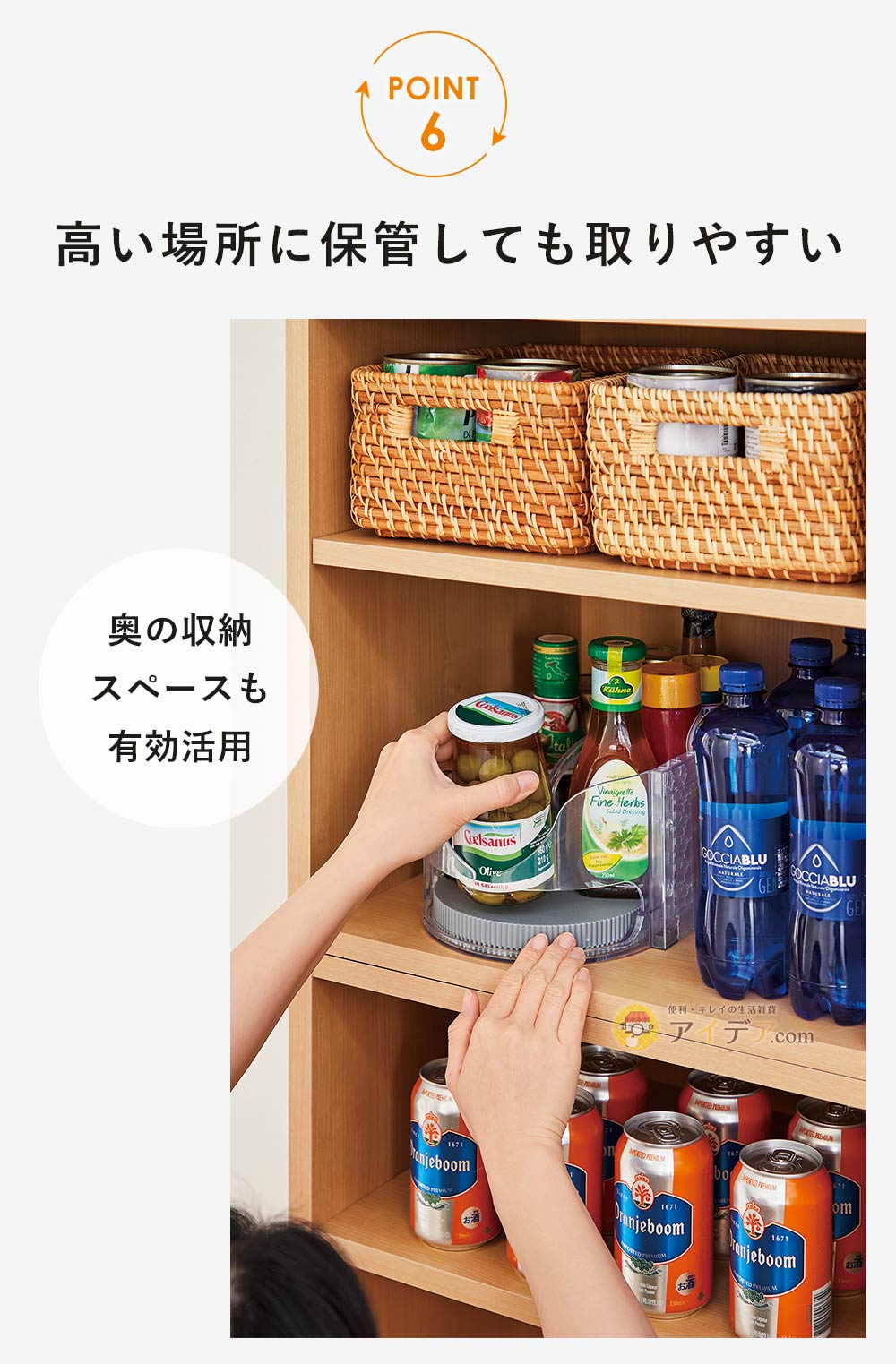 コジット 省スペース調味料ラック マワリーナDX