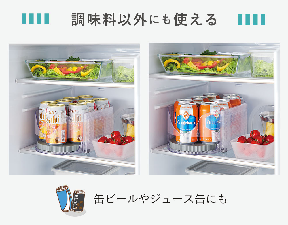 調味料以外にも使える