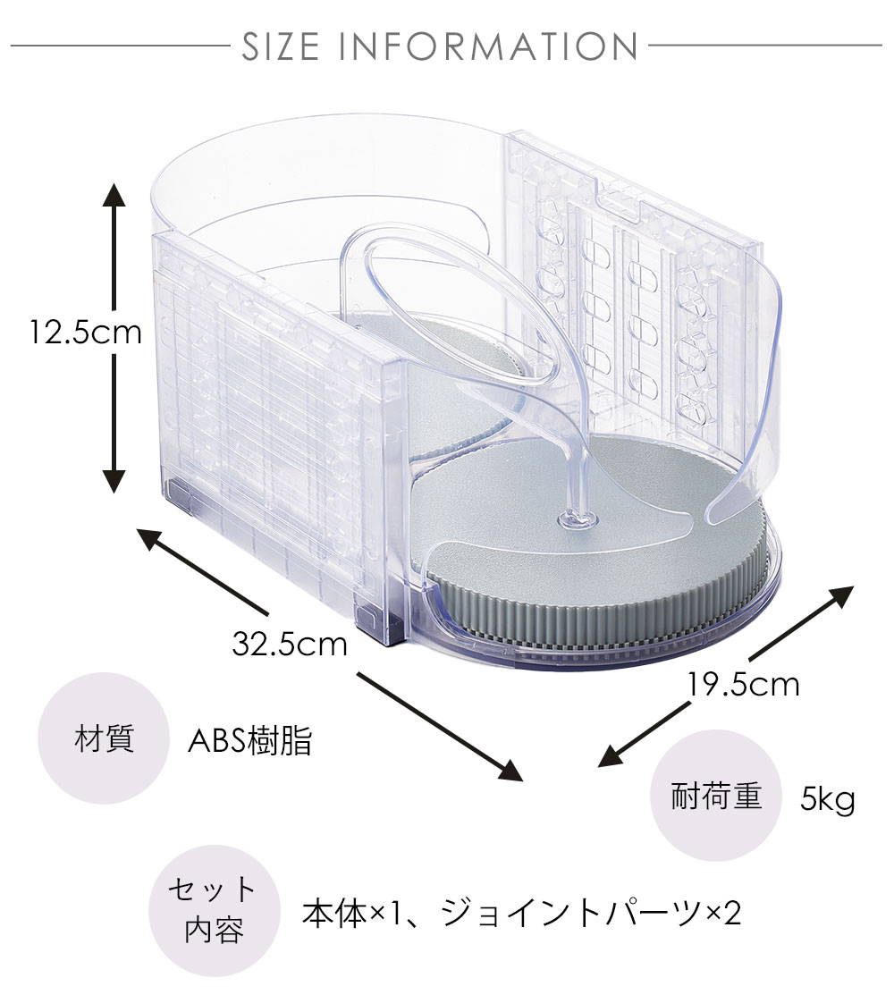 製品サイズ:32.5×19.5×12.5cm