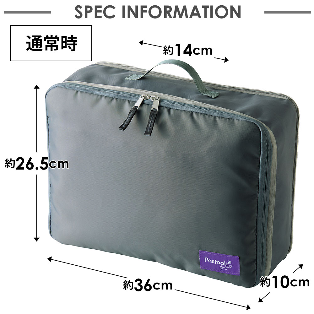 製品サイズ:縦26.5×横36cm×高さ3~10cm