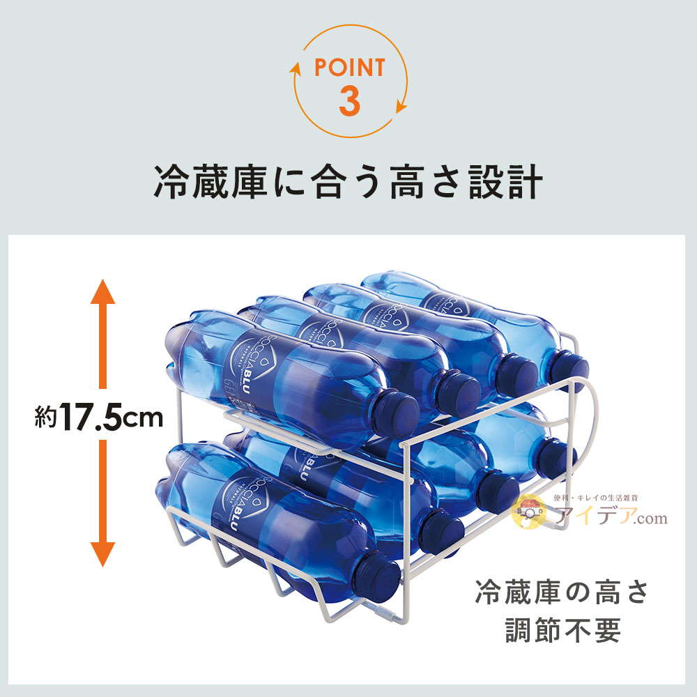 冷蔵庫に合う高さ設計