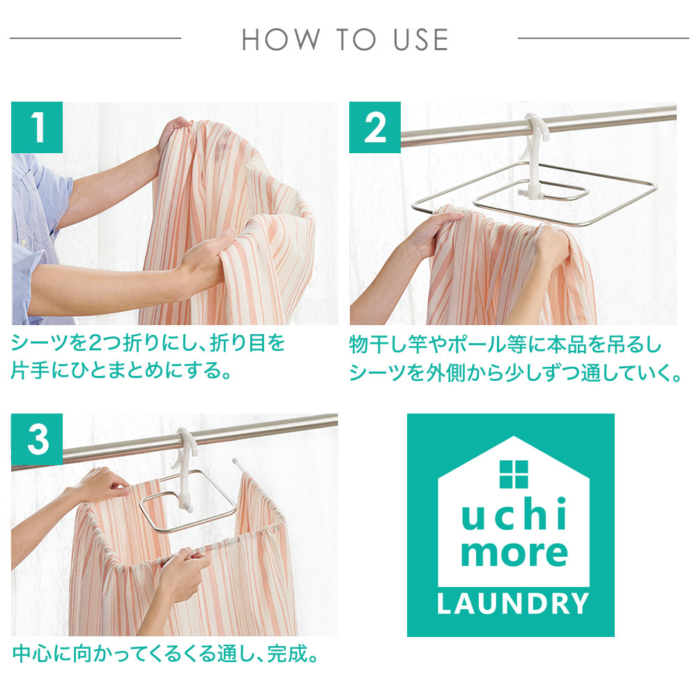 ご使用方法