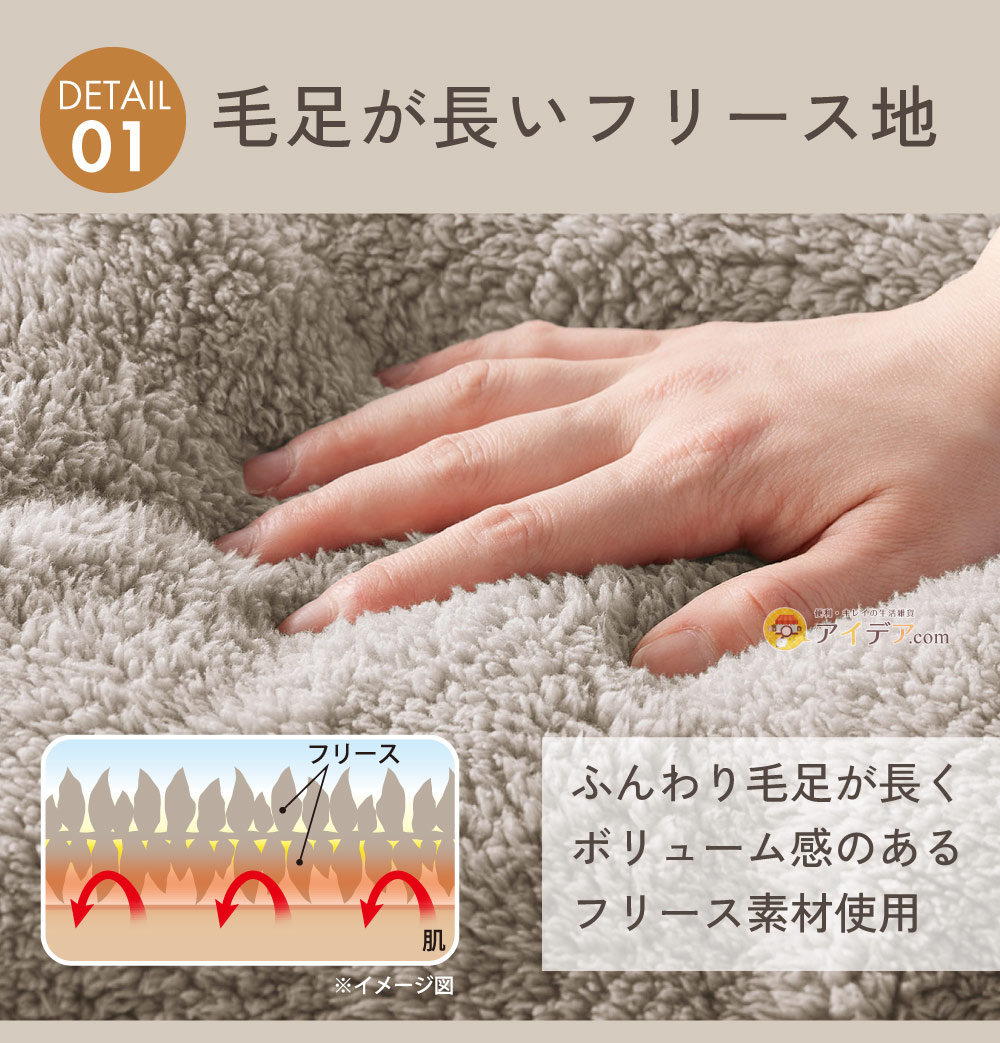 耳まであったか首元ベスト グレージュ:毛足が長いフリース地