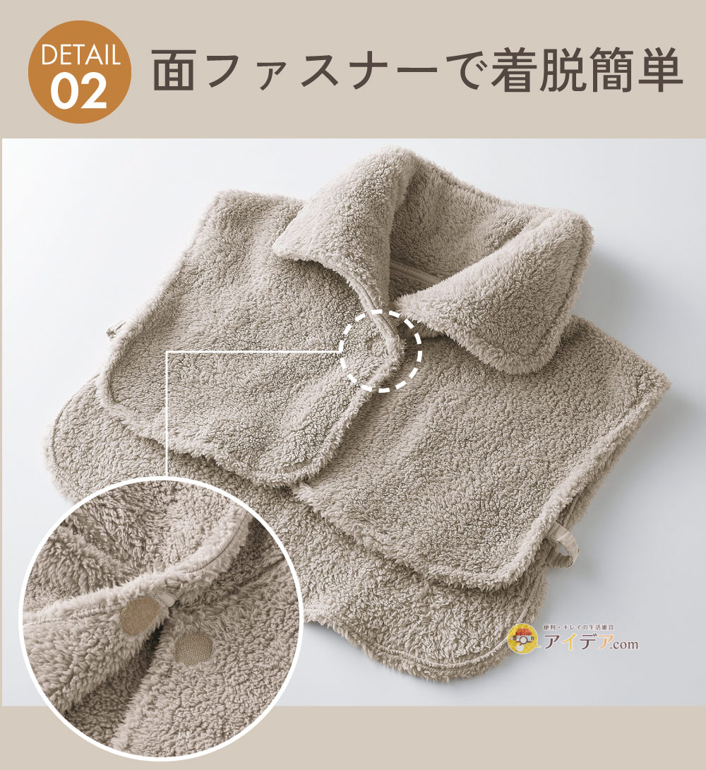 耳まであったか首元ベスト グレージュ:面ファスナーで着脱簡単