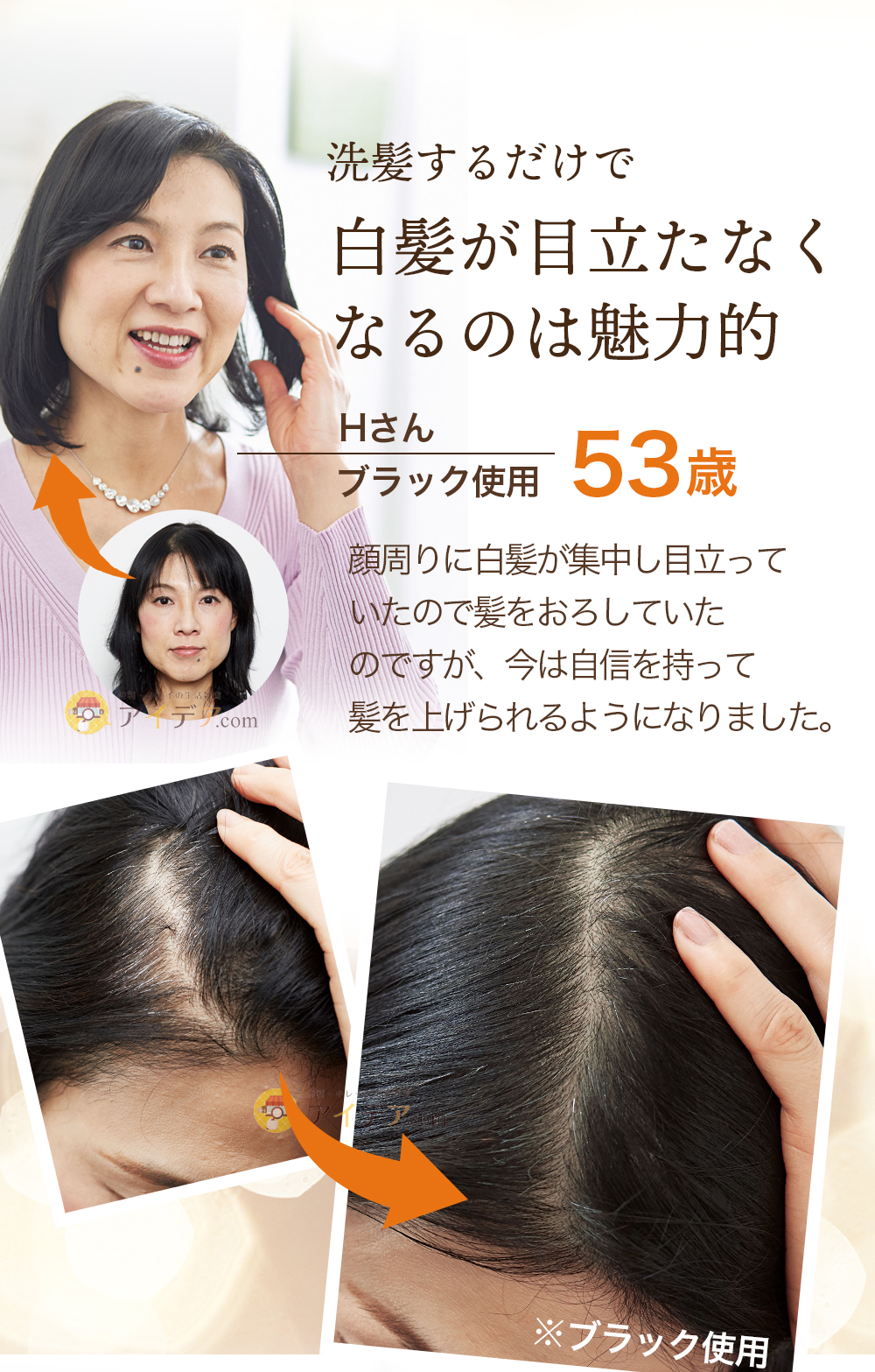 Mottoボタニカラーシャンプー&トリートメント：レビュー2