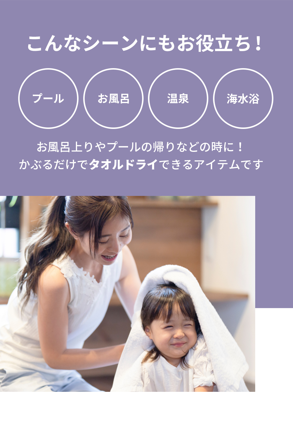 こんなシーンにもお役立ち
