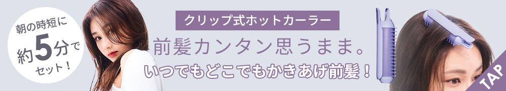 BANGS CLUB USB HOTボリュームピン