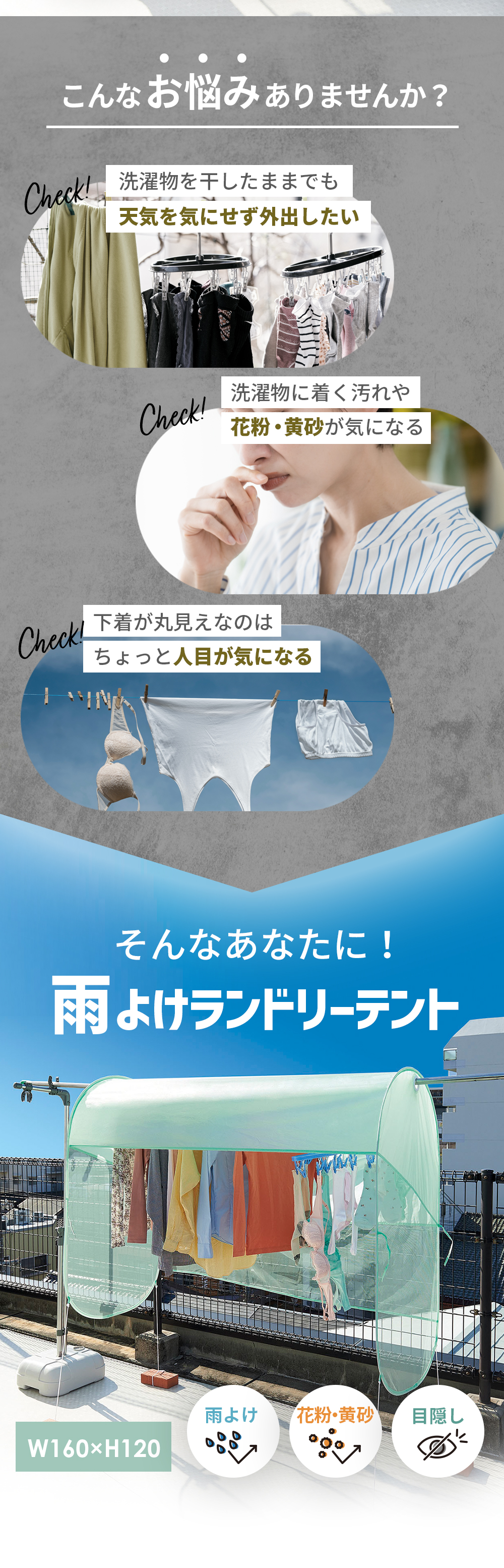 こんなお悩みありませんか？そんなあなたにおすすめ！