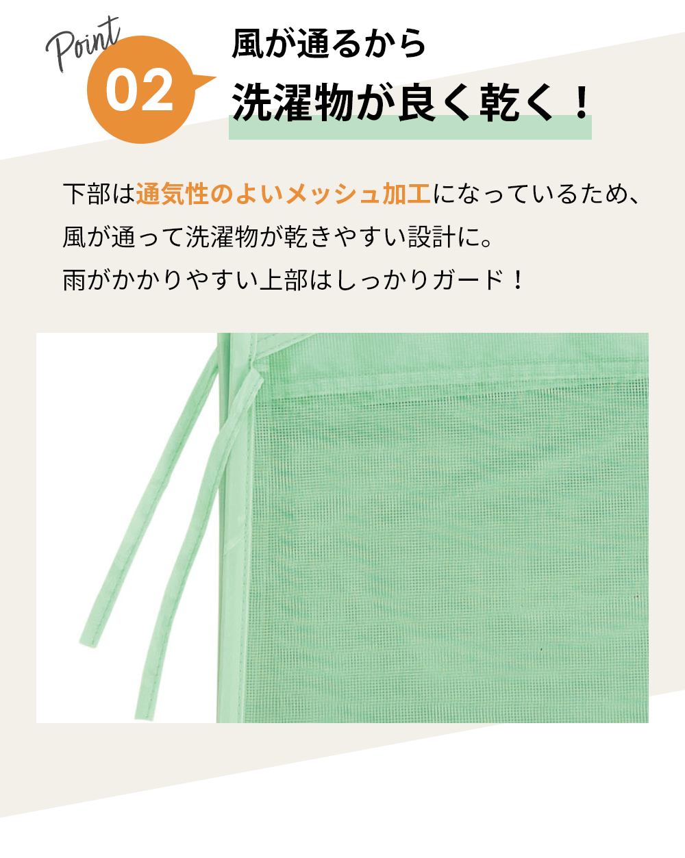 風が通るから洗濯物が良く乾く!