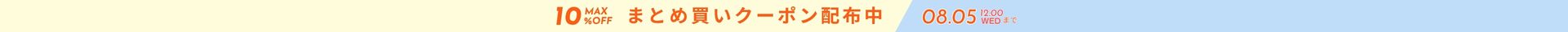 送料無料