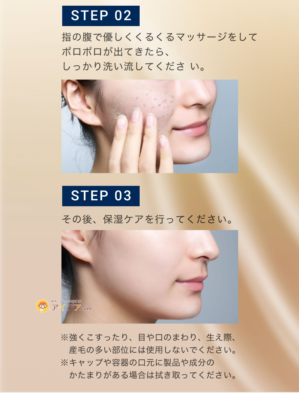 使用方法