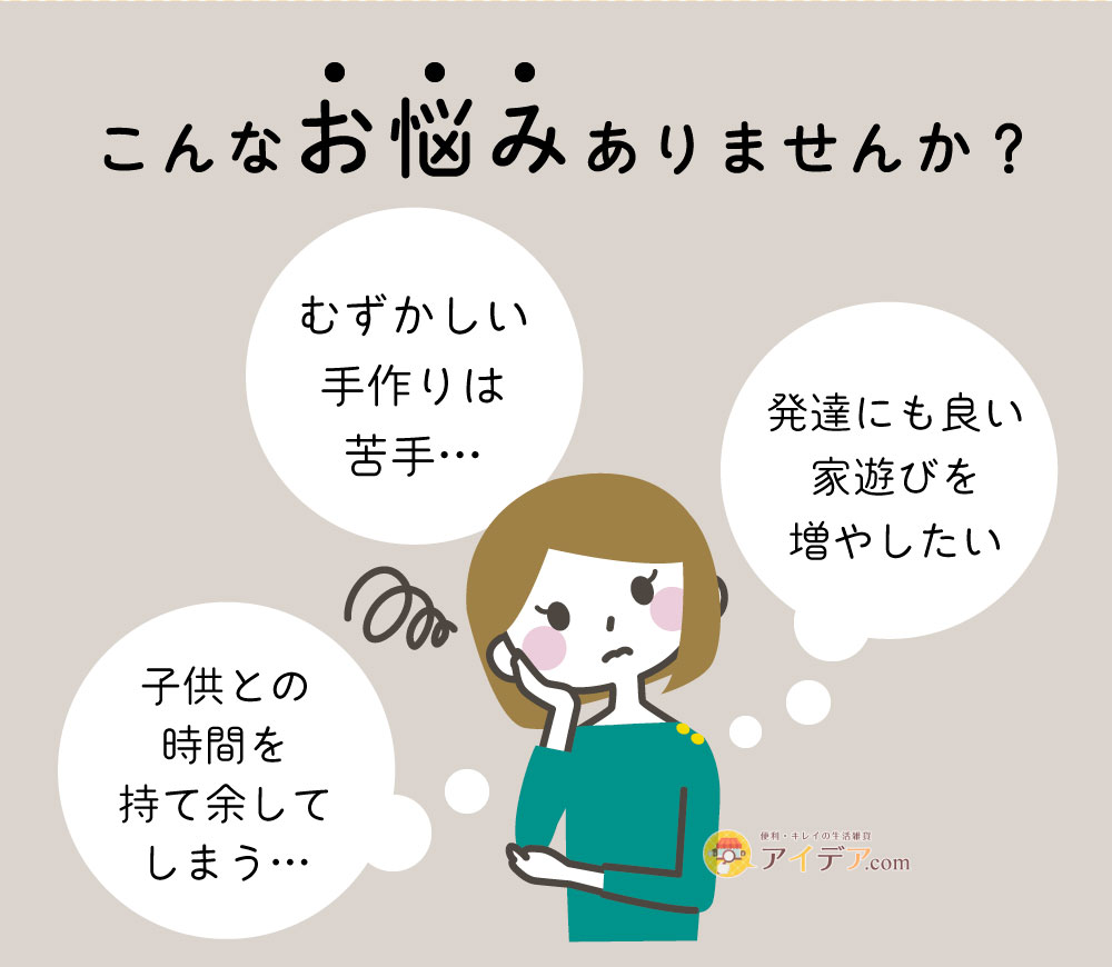 こんなお悩みありませんか?