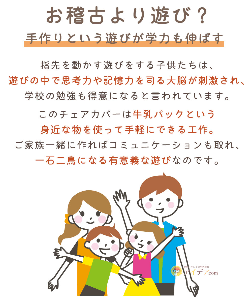 お稽古より遊び?