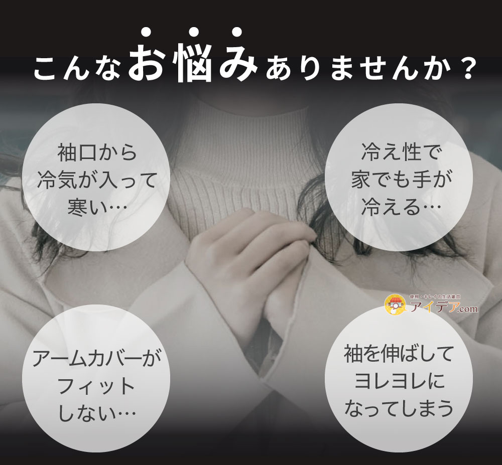 こんなお悩みありませんか