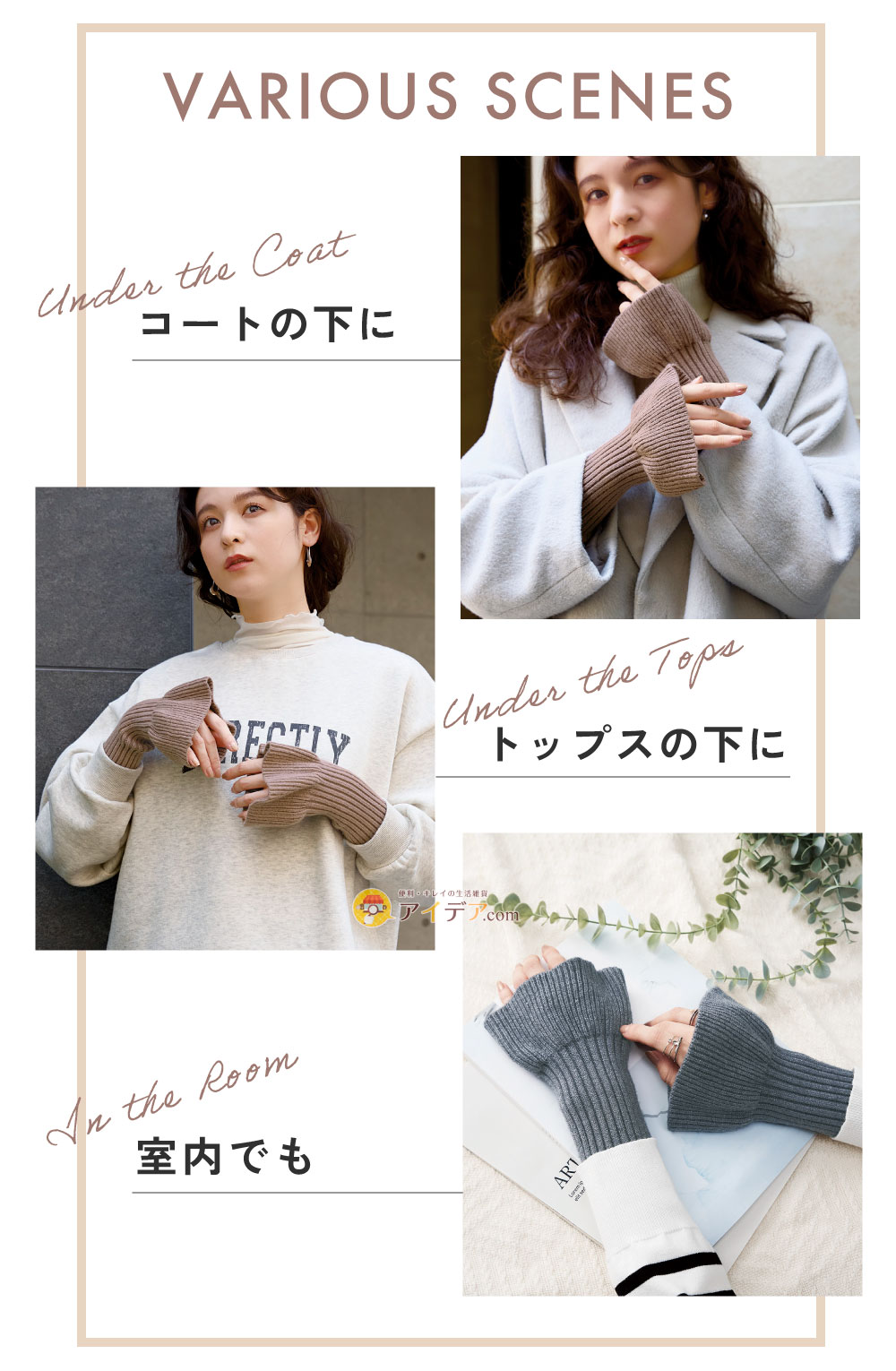 VARIOUS SCENES
