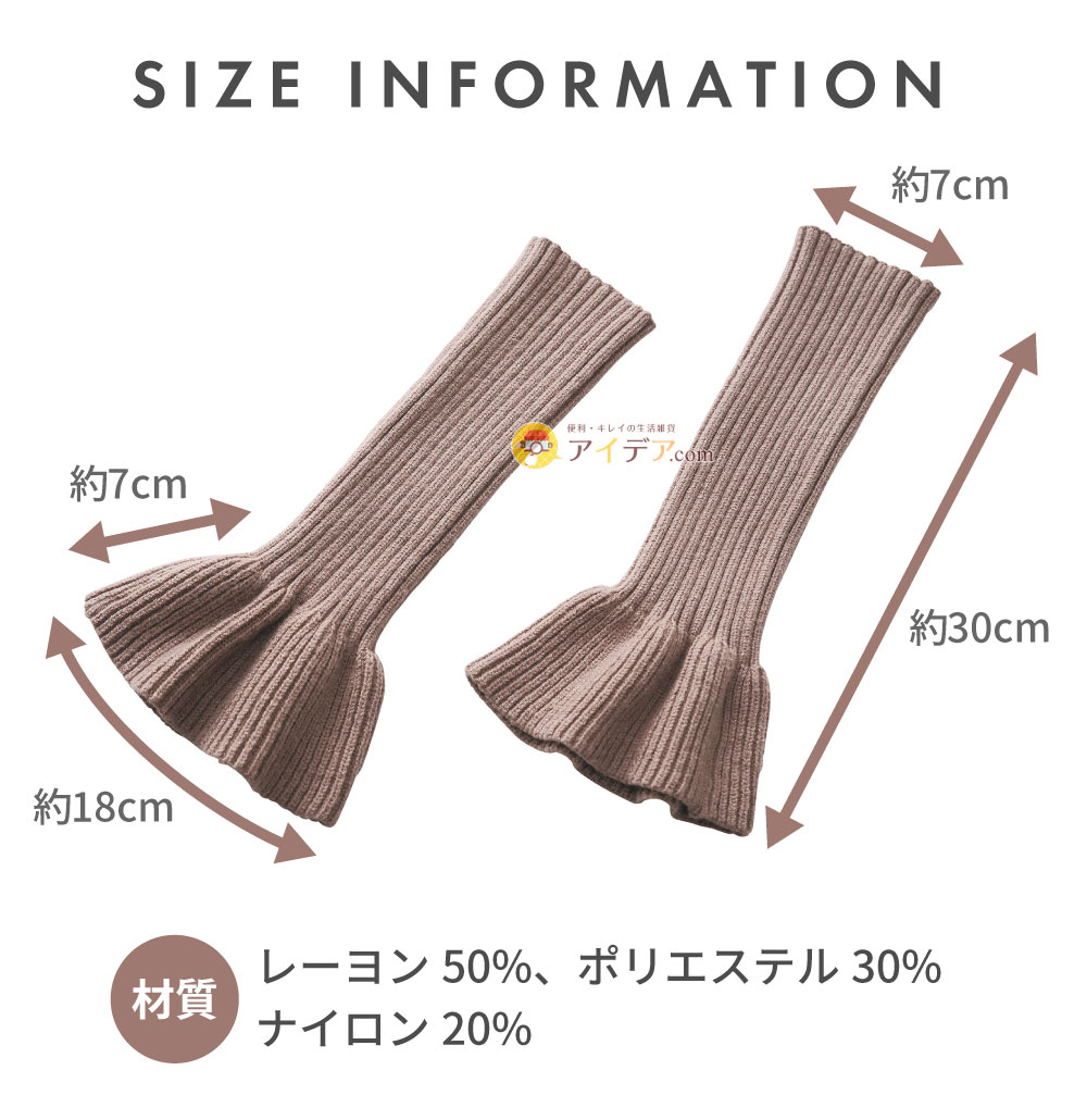 サイズ