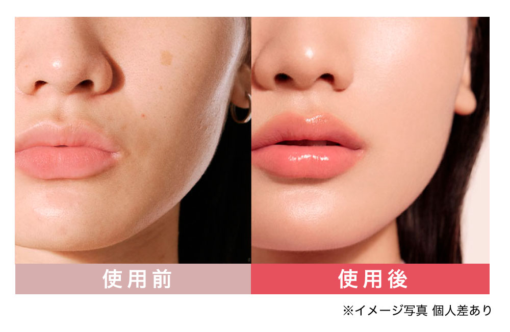 使用前 使用後