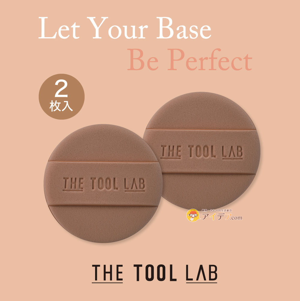 Be PerfectLet Your Base
