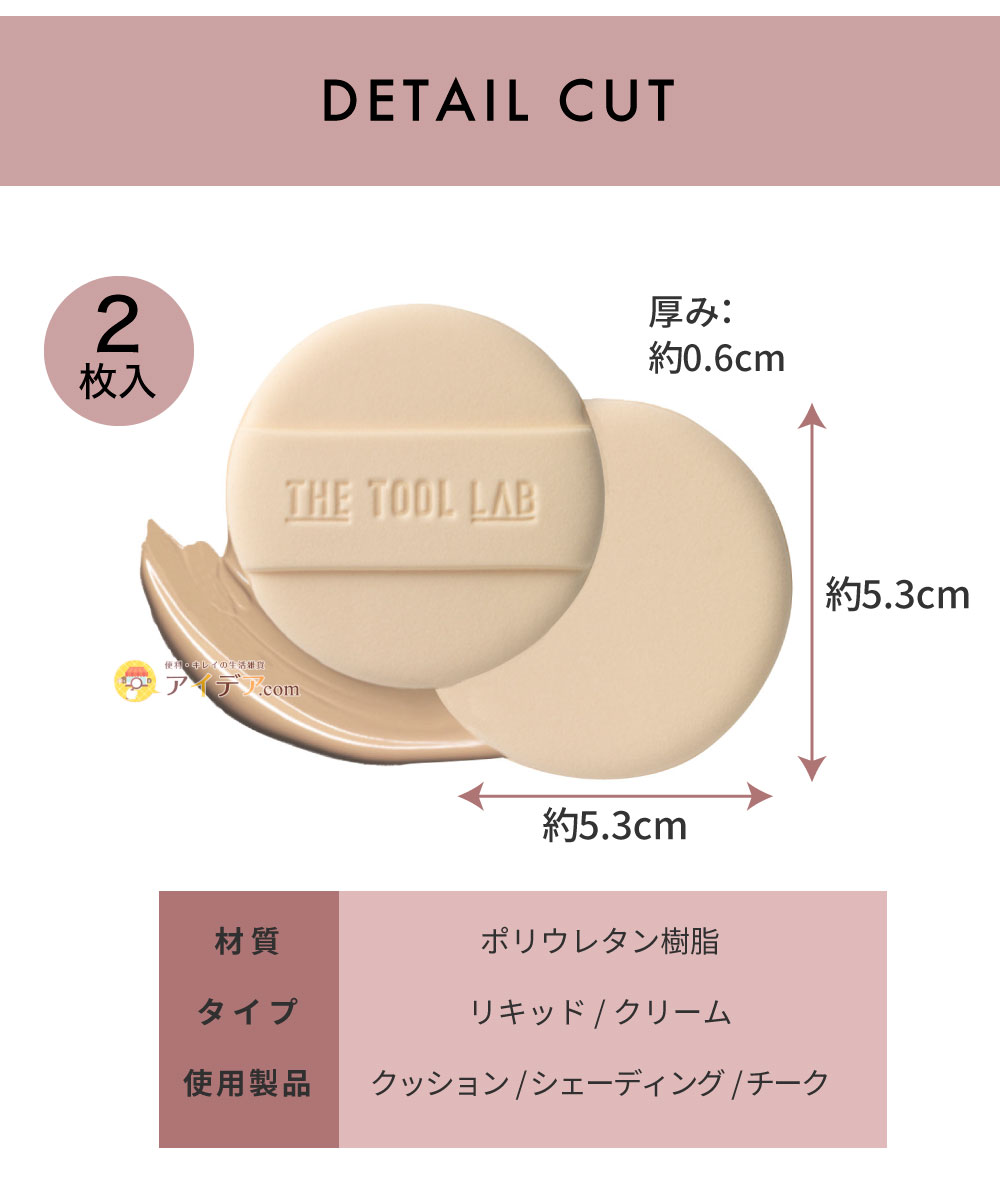 サイズ