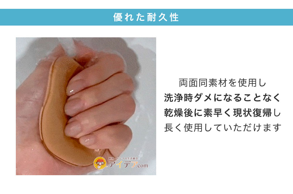 優れた耐久性