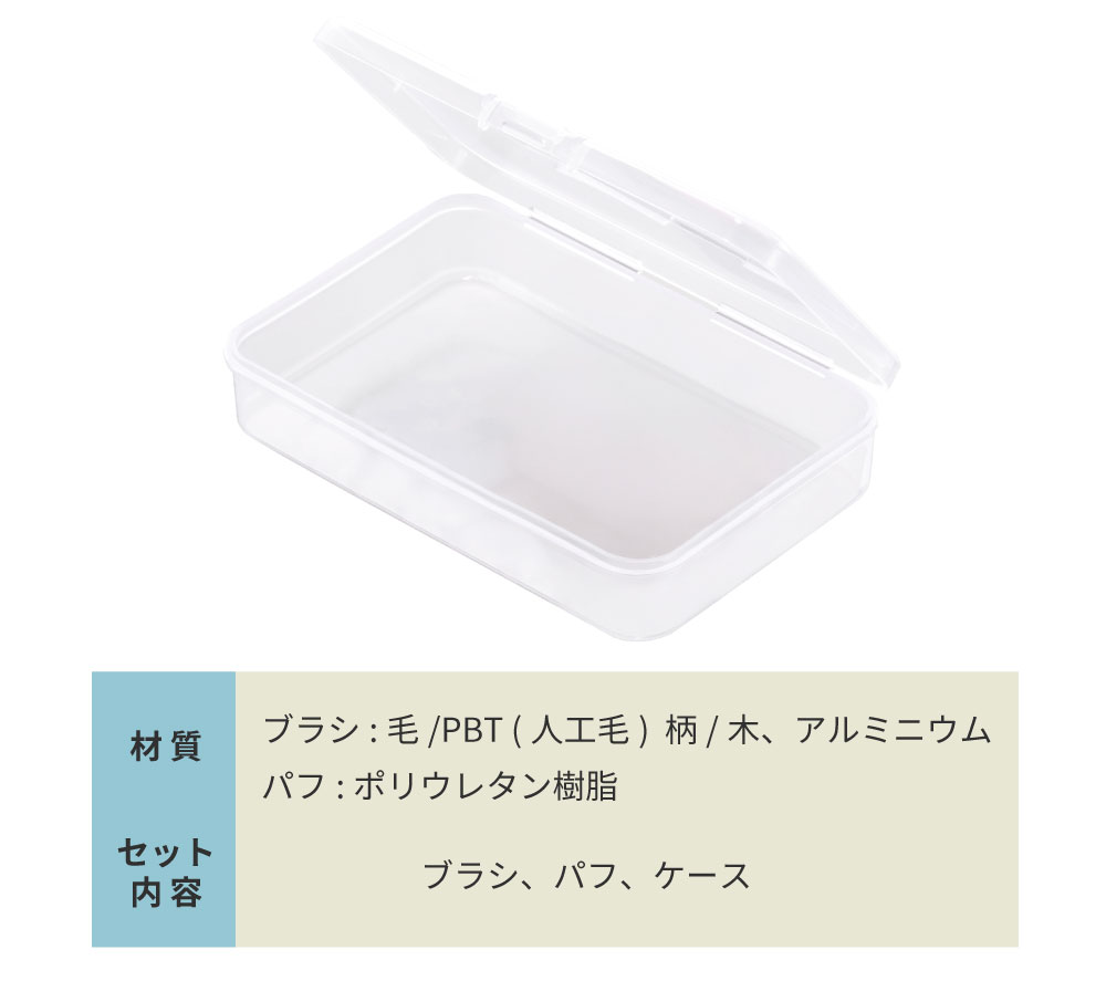 サイズ