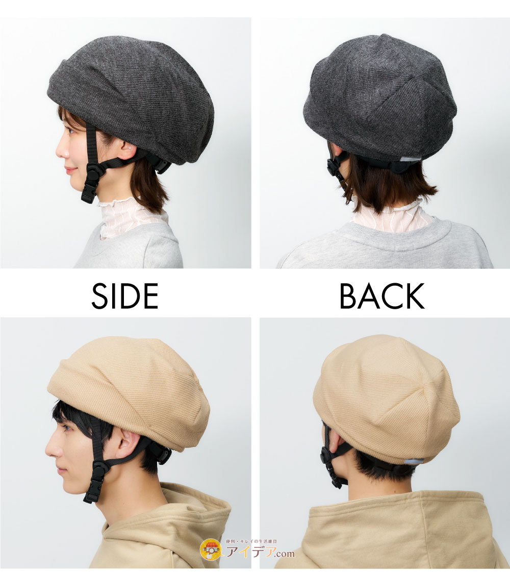 サイド バック