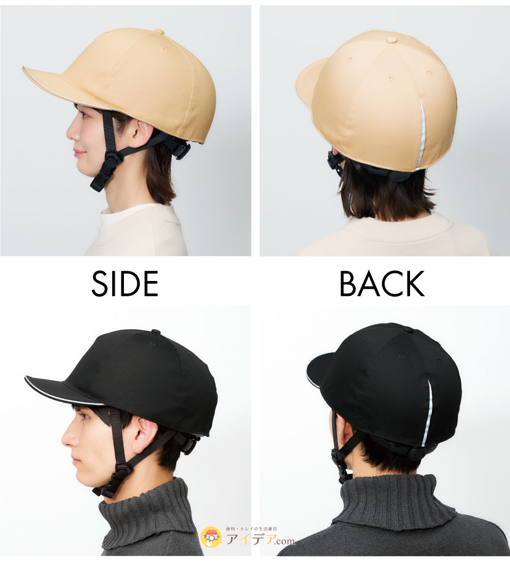 サイド バック