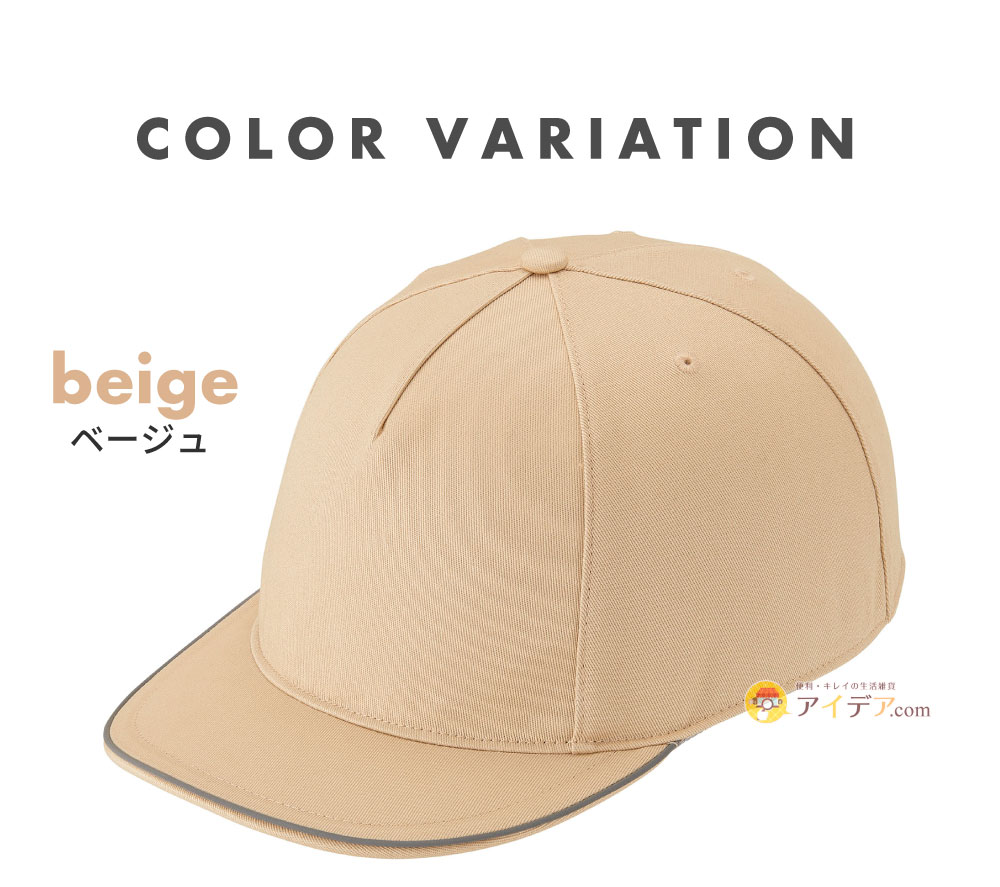 ベージュ