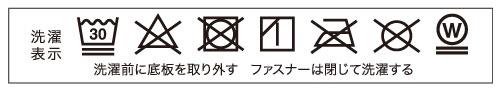 洗濯表示