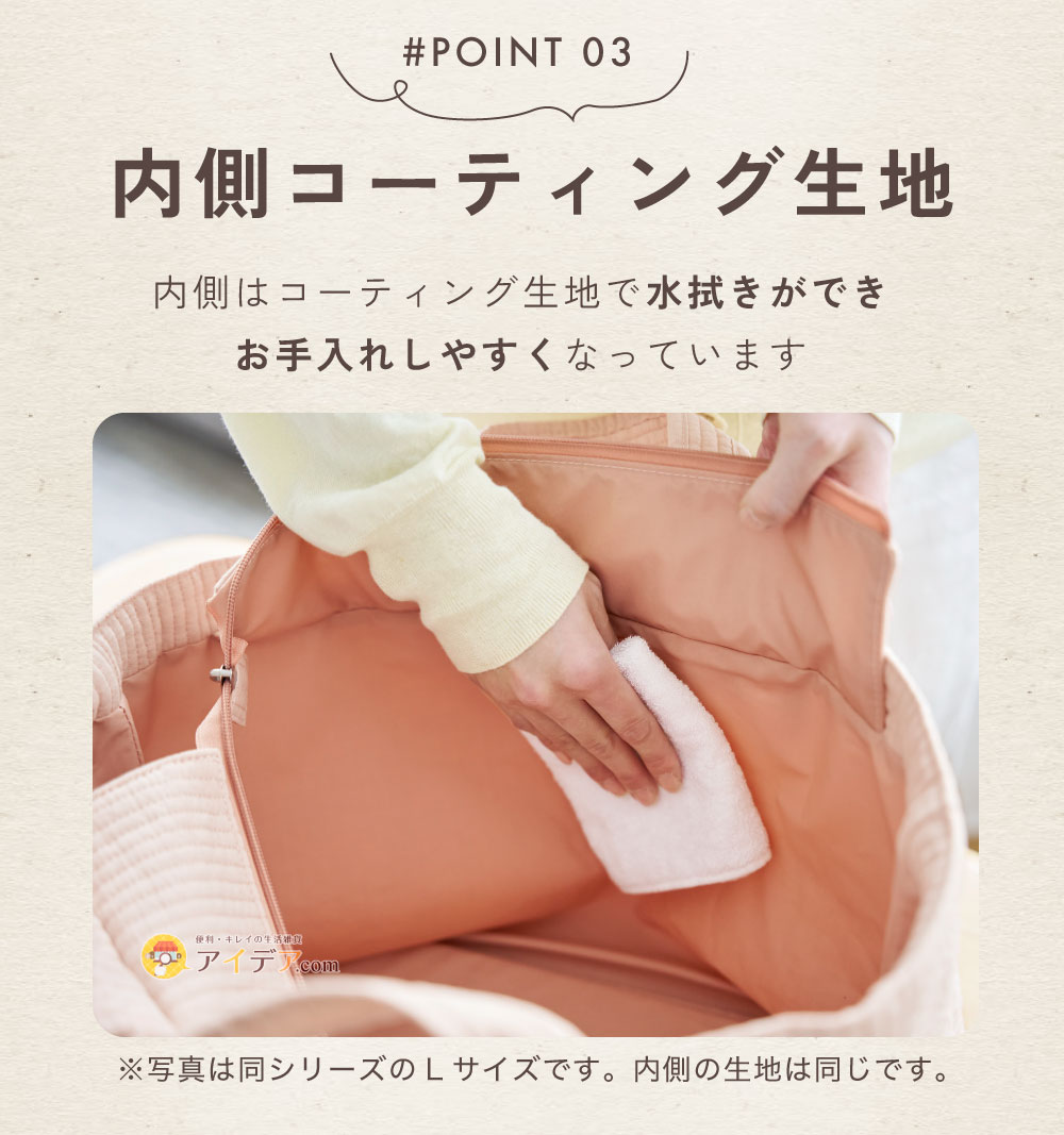 内側コーティング生地