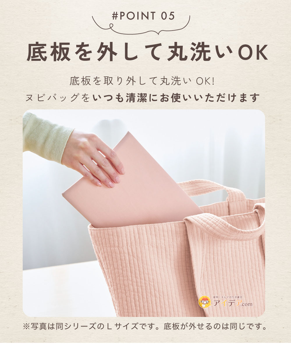ふんわり軽量。 なのに機能的。 いつも持ち歩きたくなる ヌビバッグ