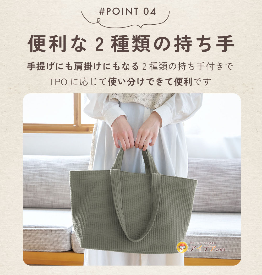 ふんわり軽量。 なのに機能的。 いつも持ち歩きたくなる ヌビバッグ