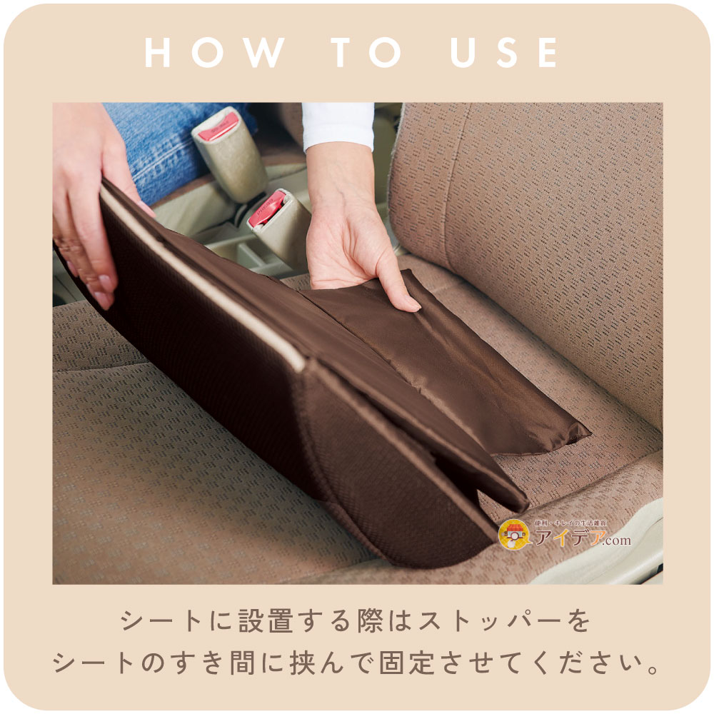 ご使用方法