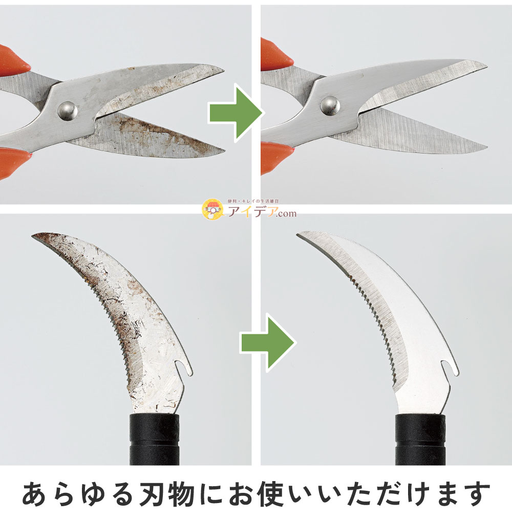 密着ジェル!園芸刃物クリーナー:驚異的な洗浄力