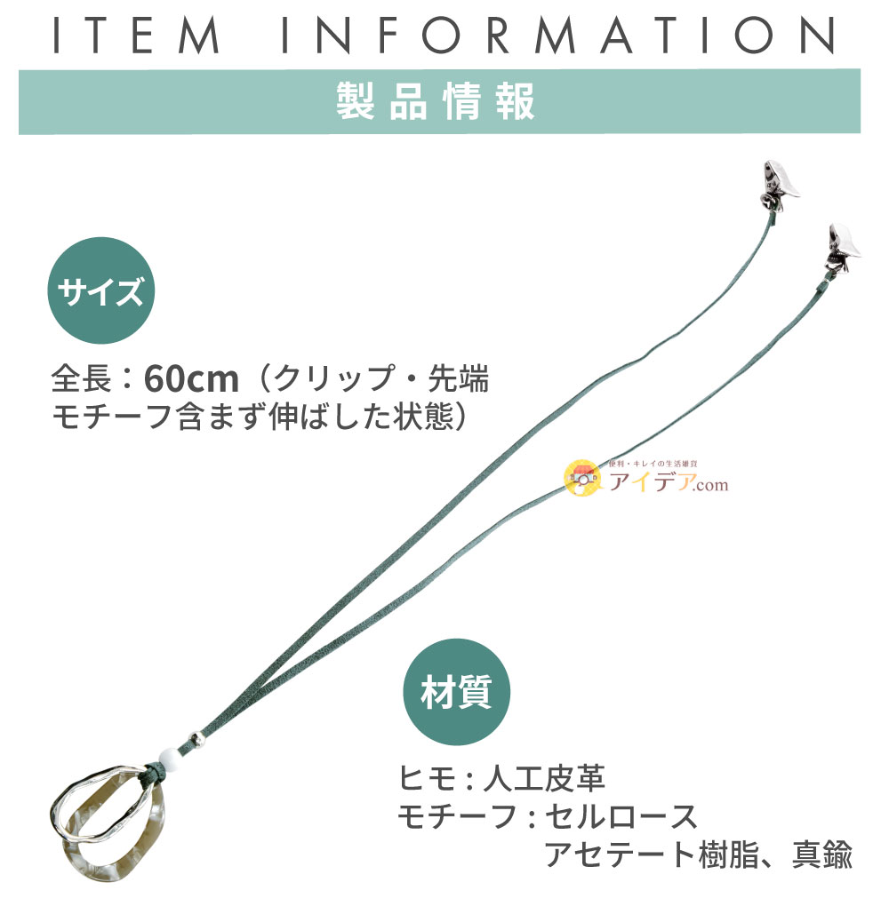 UVチェッカーハットコードグラスホルダー ニュアンスグレー:製品情報