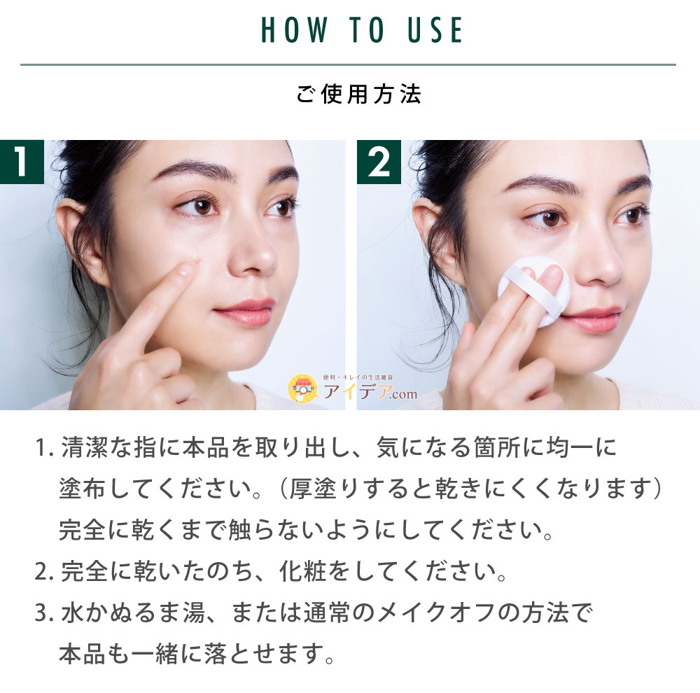 CICA method RECOVER PATCH:ご使用方法