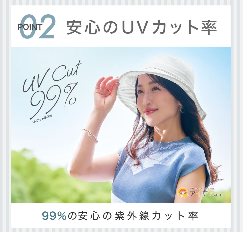 布工房播州織ツバ広UVハット:安心のUVカット率