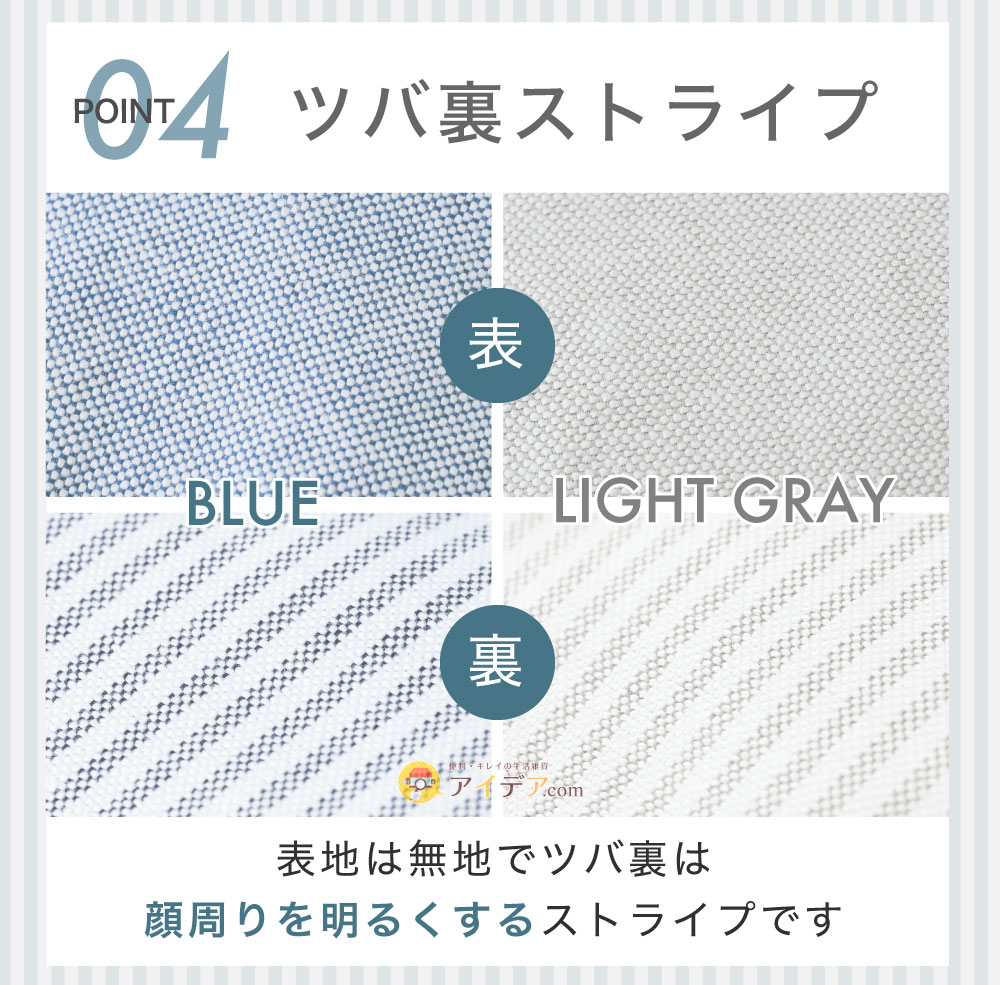 布工房播州織ツバ広UVハット:ツバ裏ストライプ