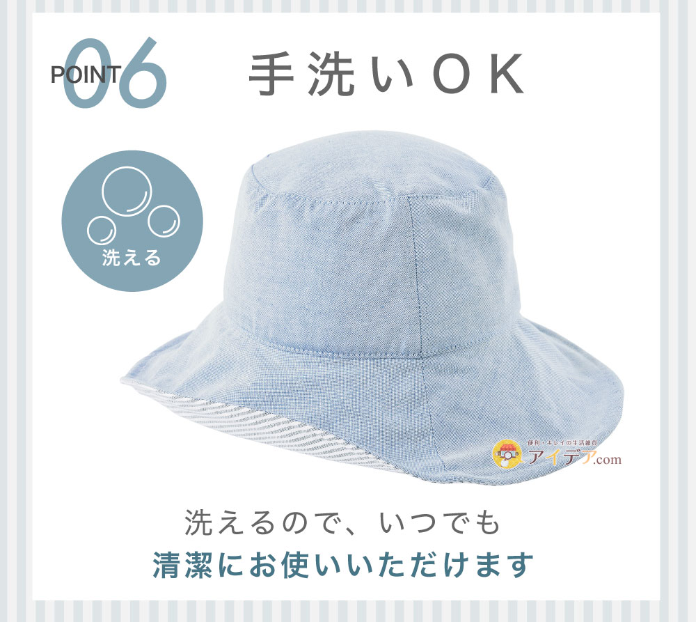 布工房播州織ツバ広UVハット:手洗いOK
