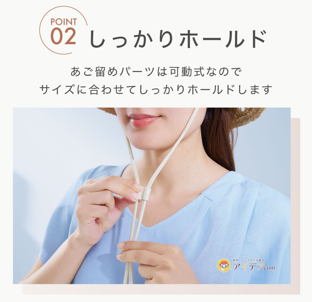ハットコードにもなるマルチホルダー:しっかりホールド