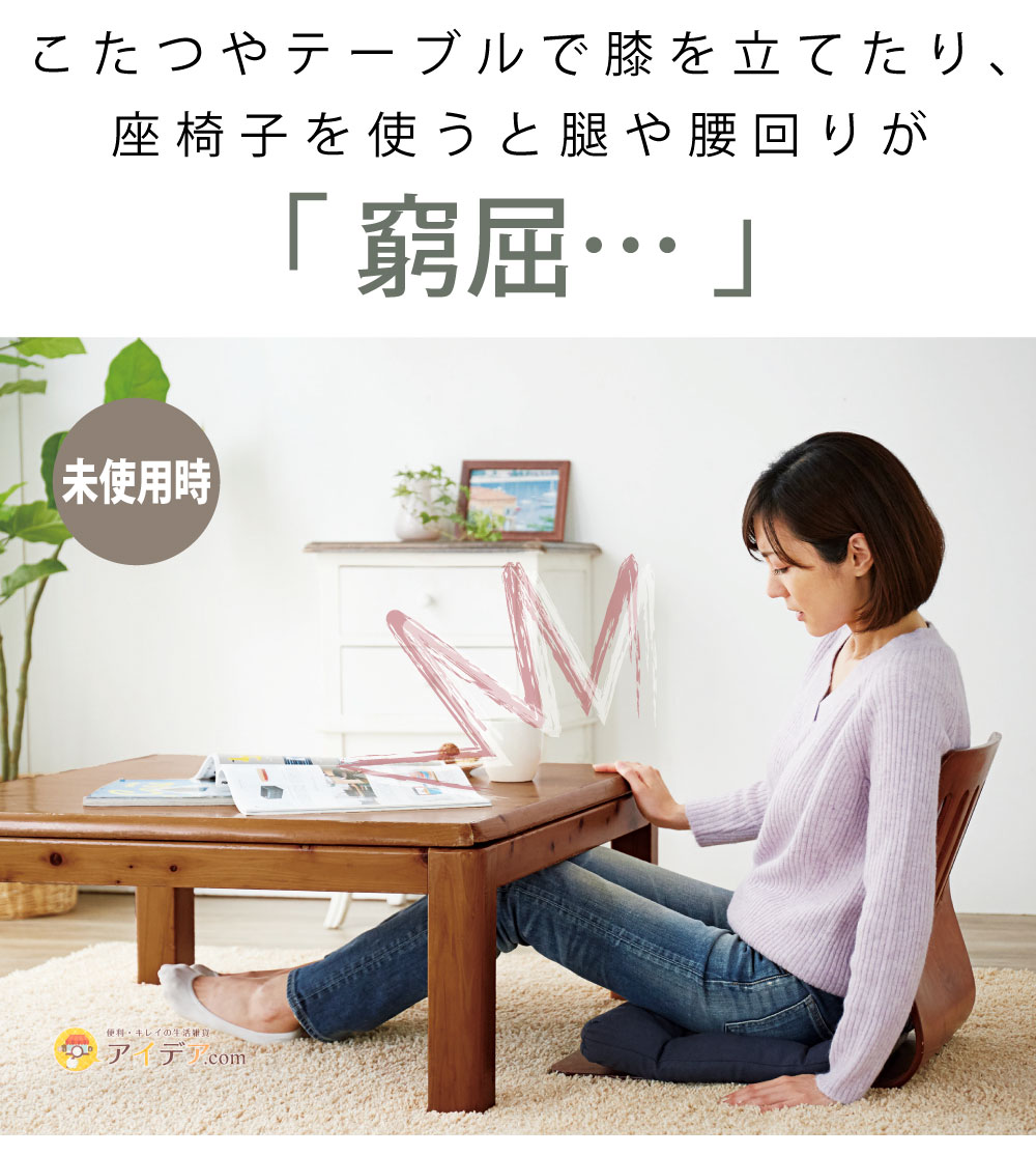 ニャンと便利な継ぎ足ゴロ寝っこ:窮屈