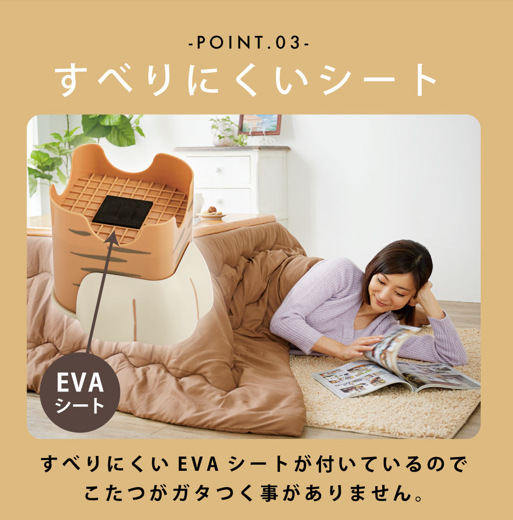 ニャンと便利な継ぎ足ゴロ寝っこ:すべりにくいシート