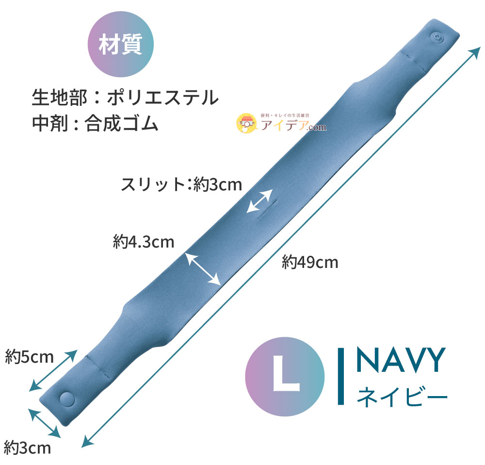 COOLOOP保冷カバー:L